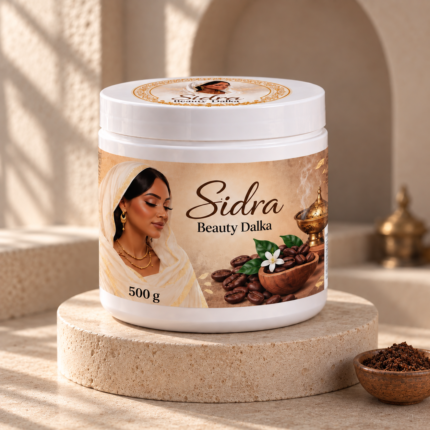 العروكة السودانية الأصلية من سدرة – 500 جرام