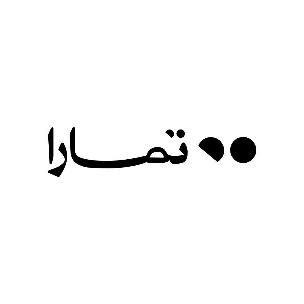 تمارا