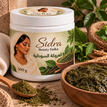 العروكة السودانية الأصلية من سيدرا – 500 جرام
